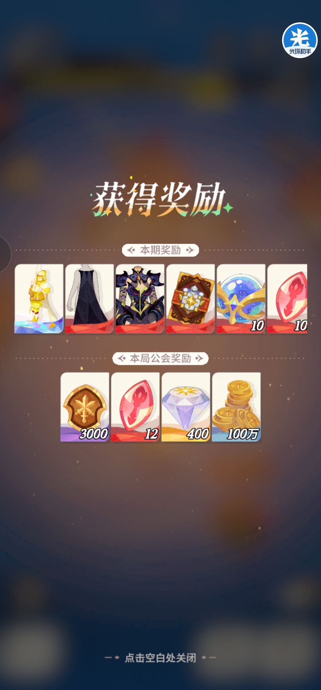 又拿第一,长期招募精英!! 2