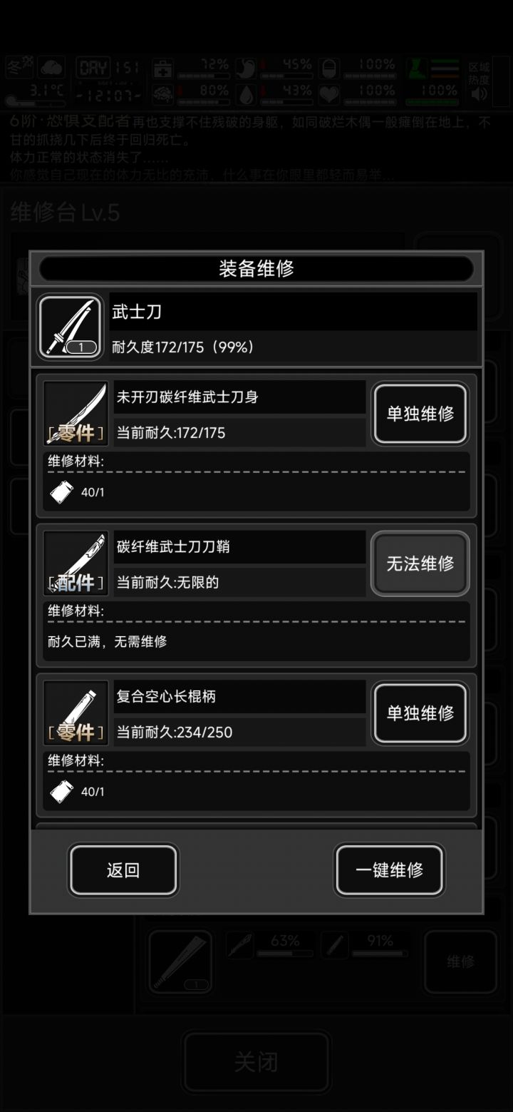 这刀性价比高截图