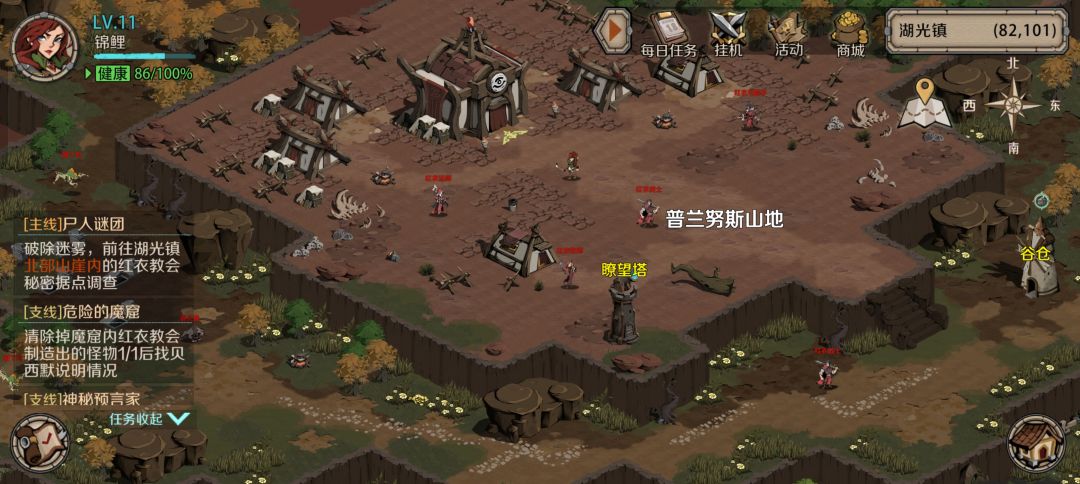动态图片 1