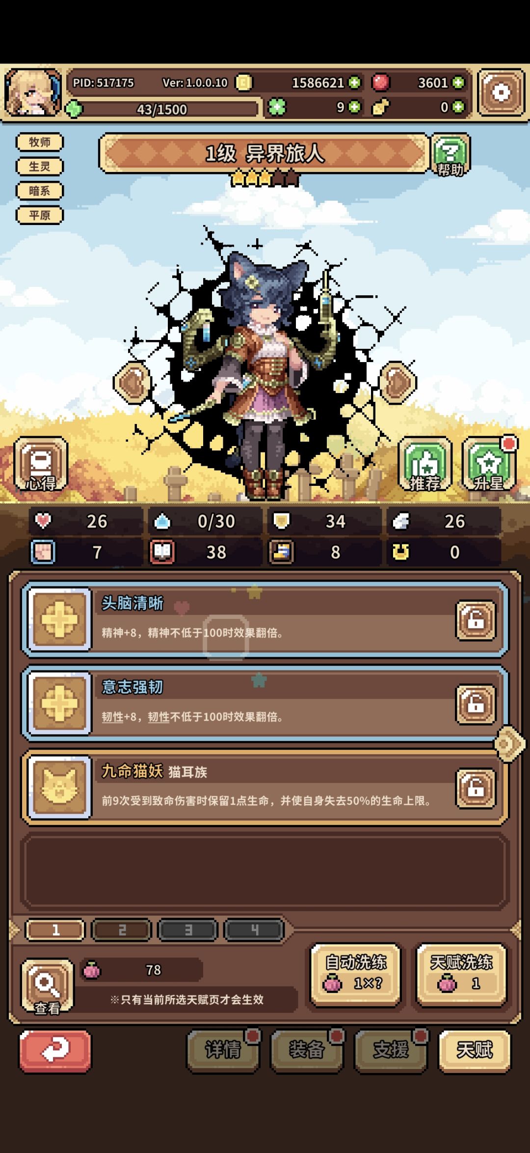 动态图片 4