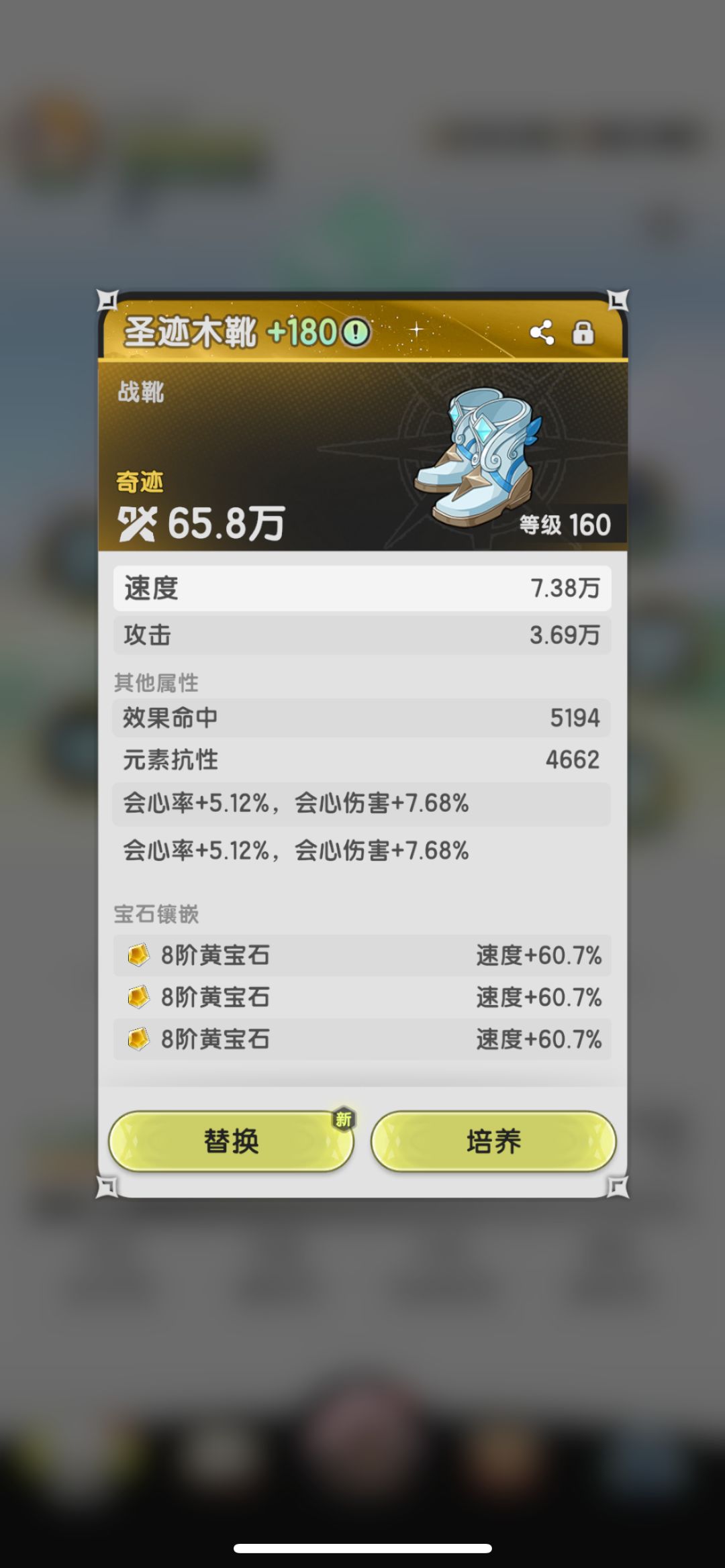 双节到来手红起来了! 4