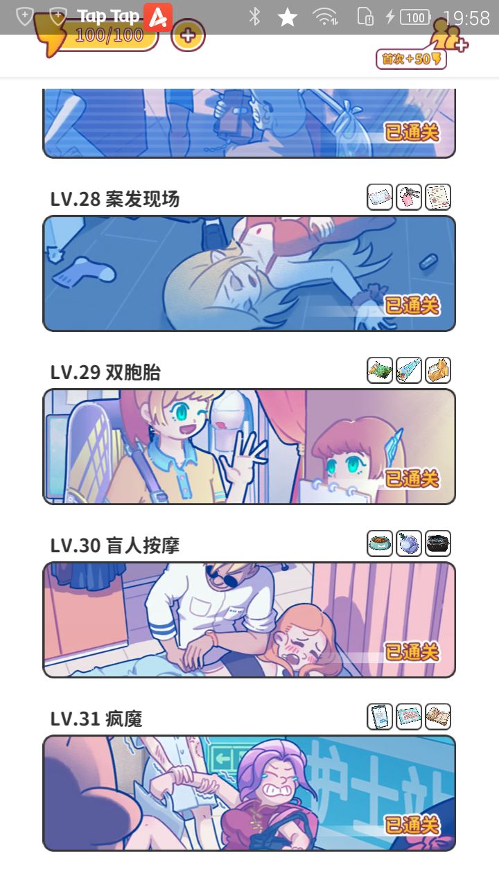 动态图片 7