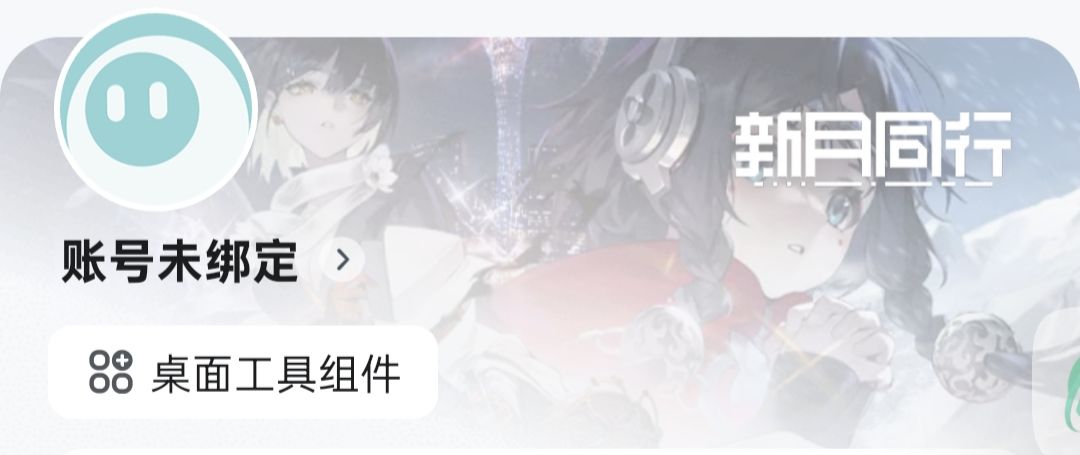 关于tap绑定 1