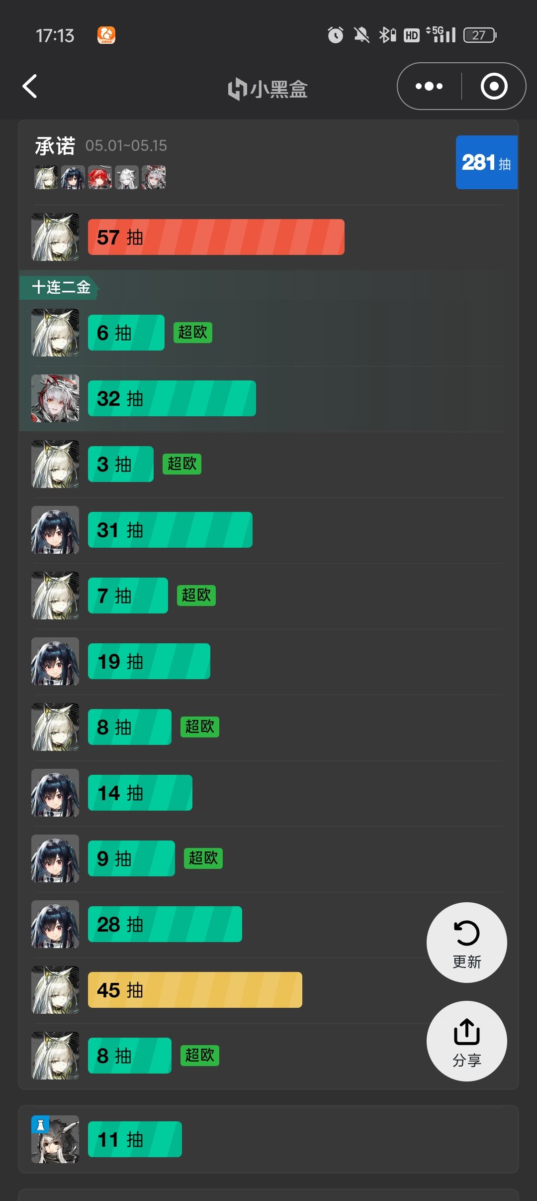 这游戏对小登这么友好吗? 2