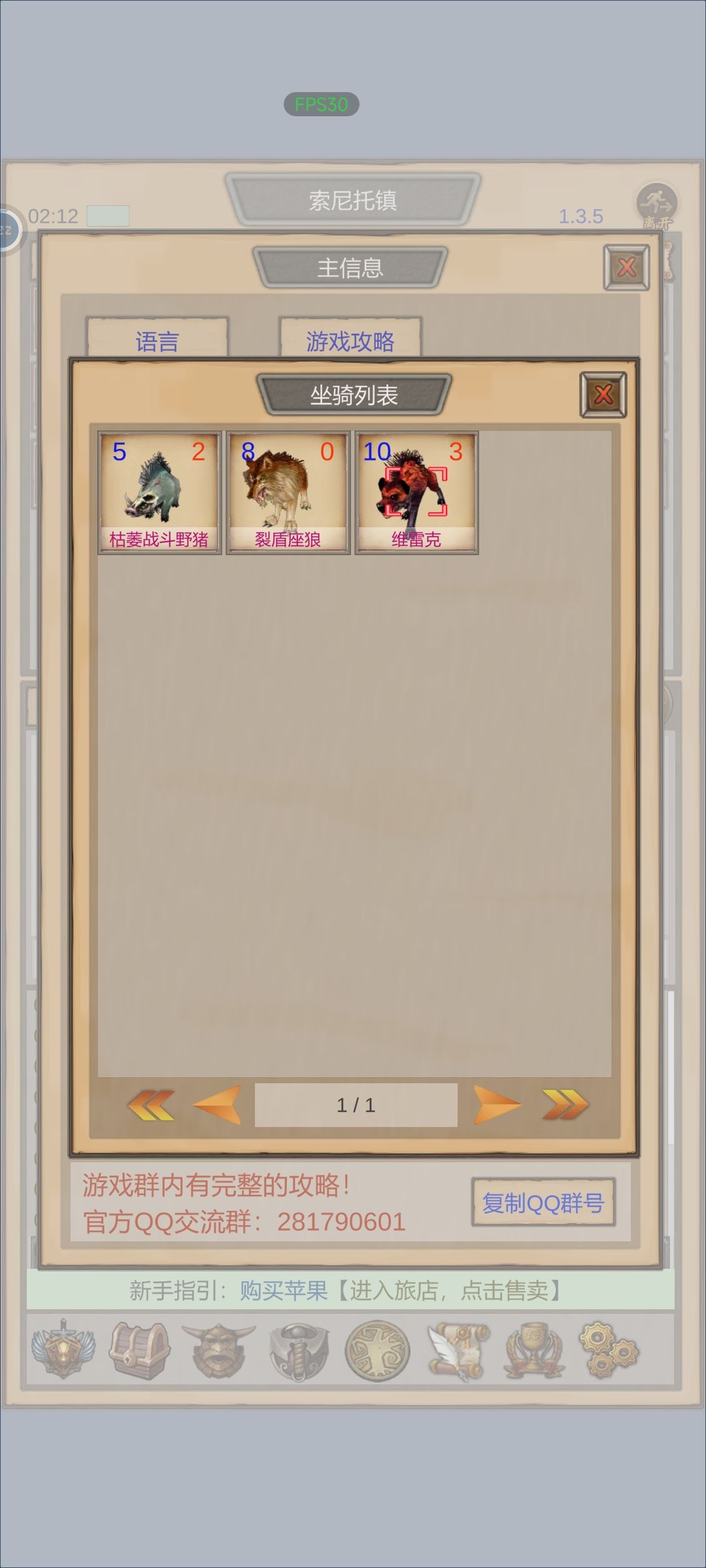 bug反馈,人物丢失 3