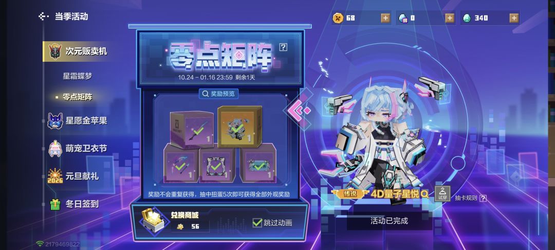 多少抽 1