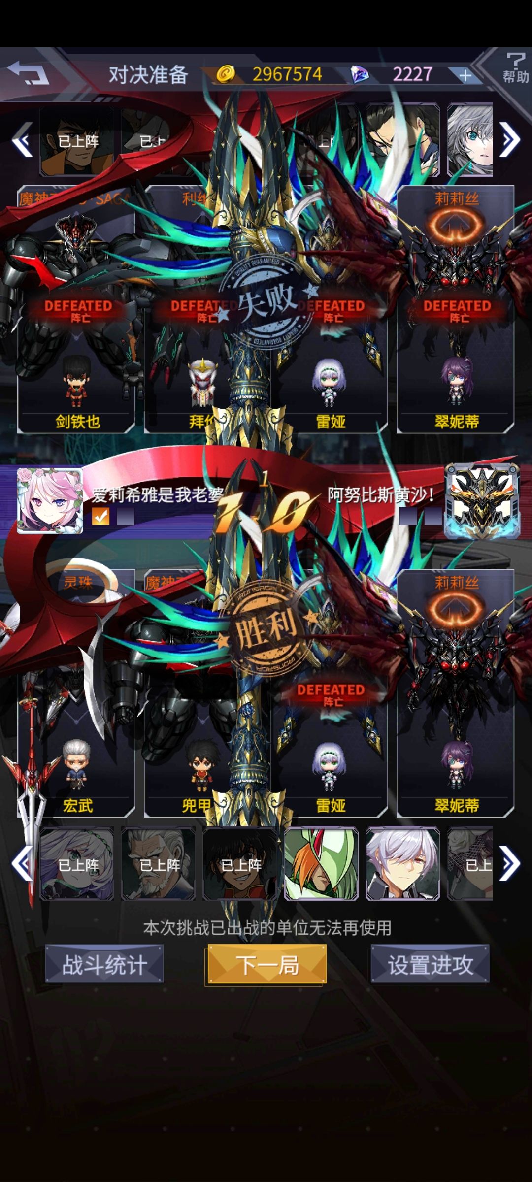 莎夜不愧是莎夜,碾压教皇同好会这种三流团 1