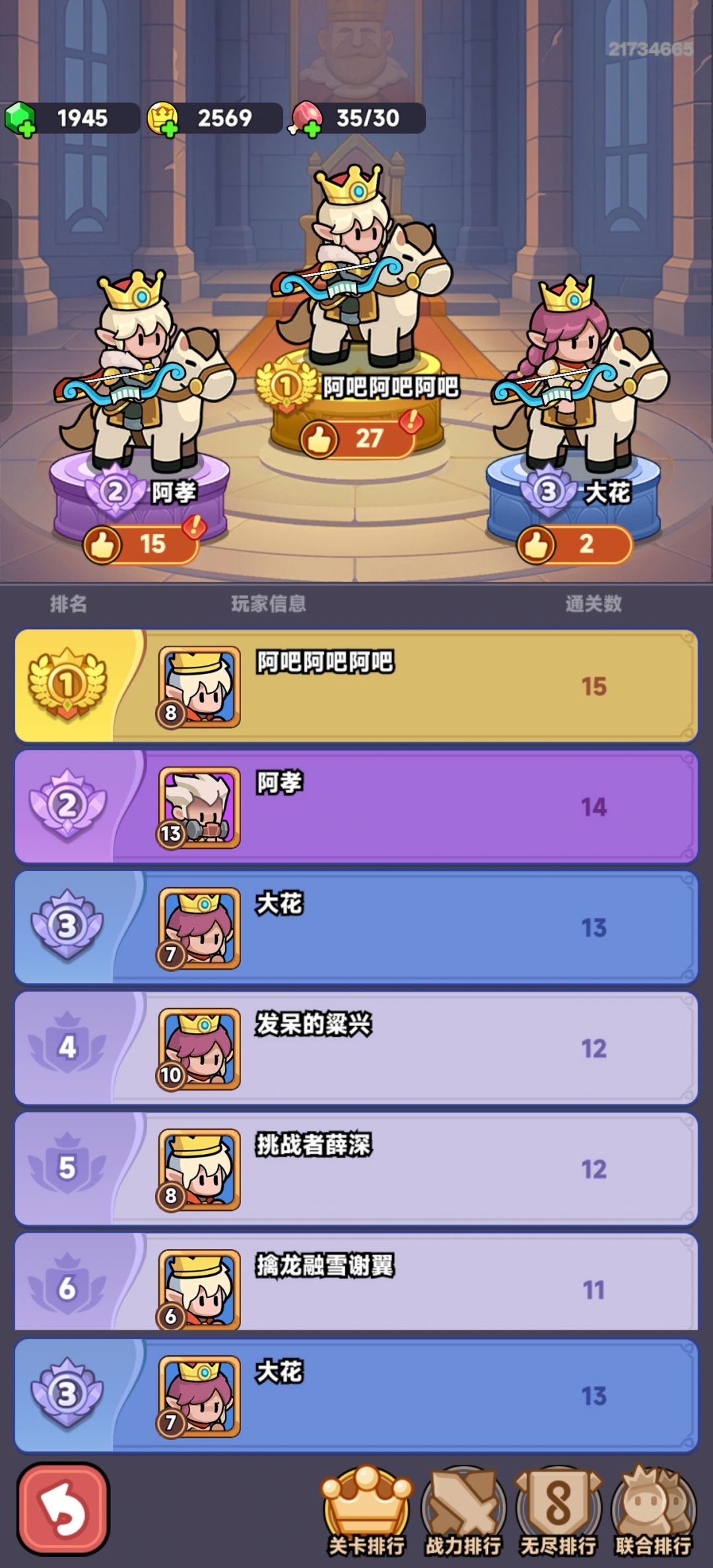 全境守卫 开心的每一天! 5