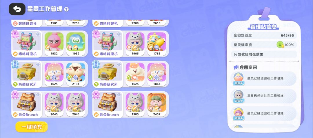 赶紧啊 2