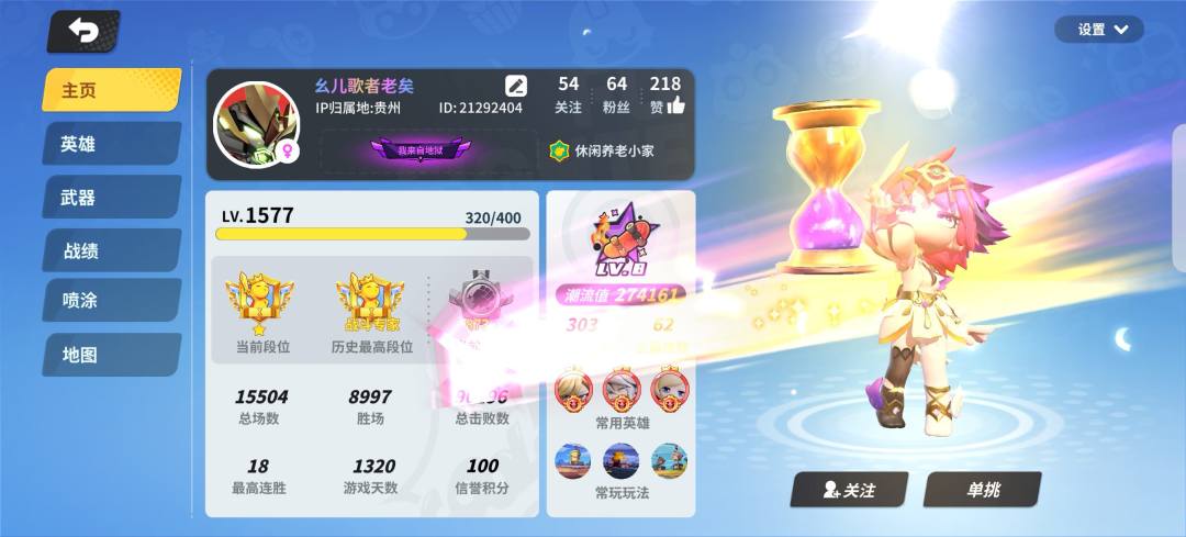 难绷,我也是有实力了 1
