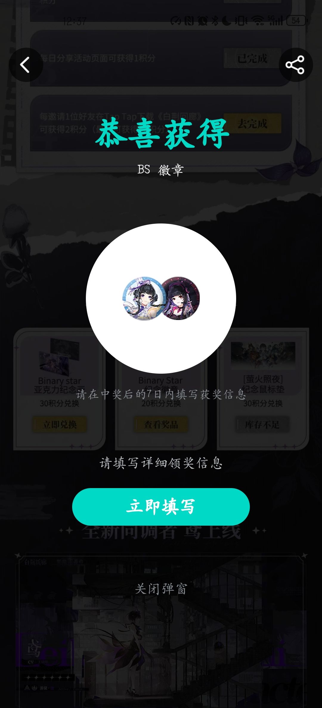 啊哈,又白嫖了烛龙的周边 1