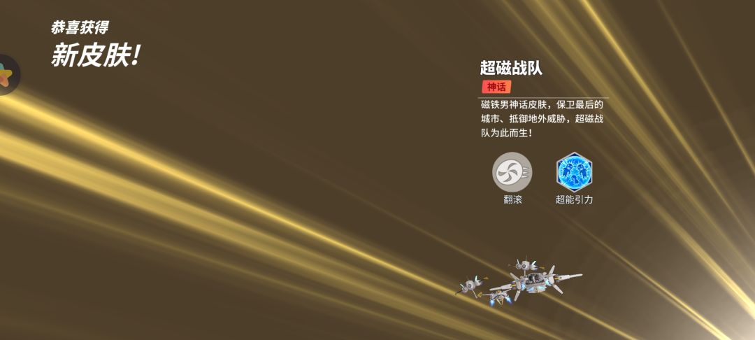 啊?一发入魂 2