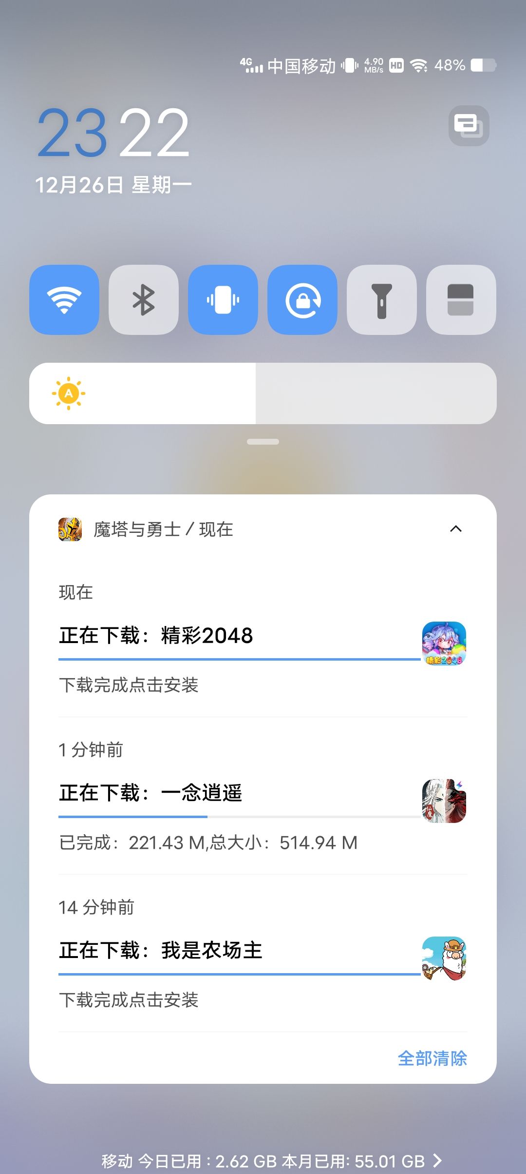 动态图片 3