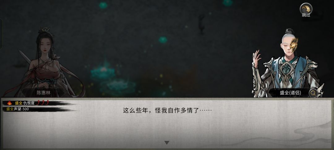 异人你…… 3