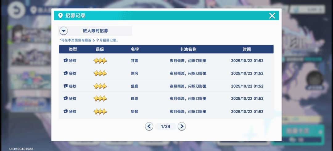 充值1000rmb,能获得什么 3