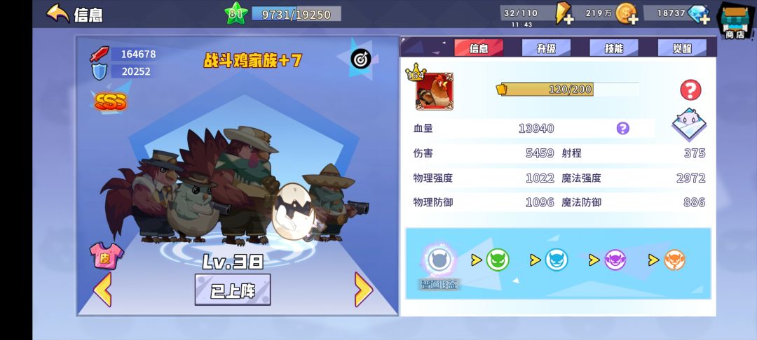 有没有大佬说下那个好一点 2