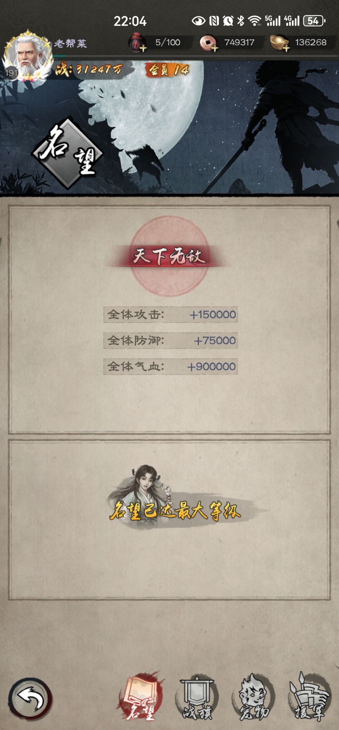 新倚天古墓以外的探索1 1