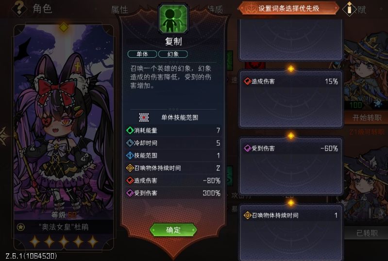 牢娟的复制能开发什么新玩法? 1