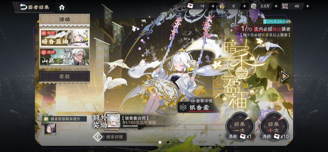 这游戏玩起来太舒服了 1