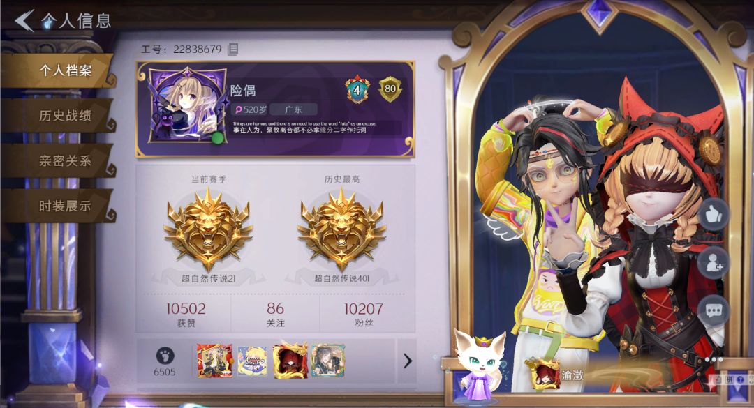 神秘 1