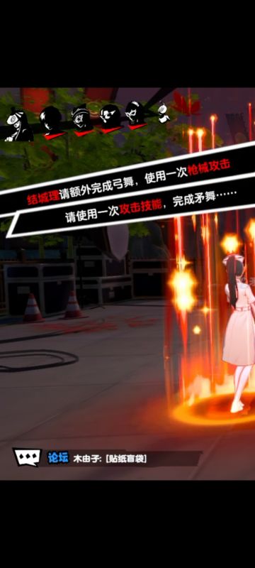 点我观看结城理复活