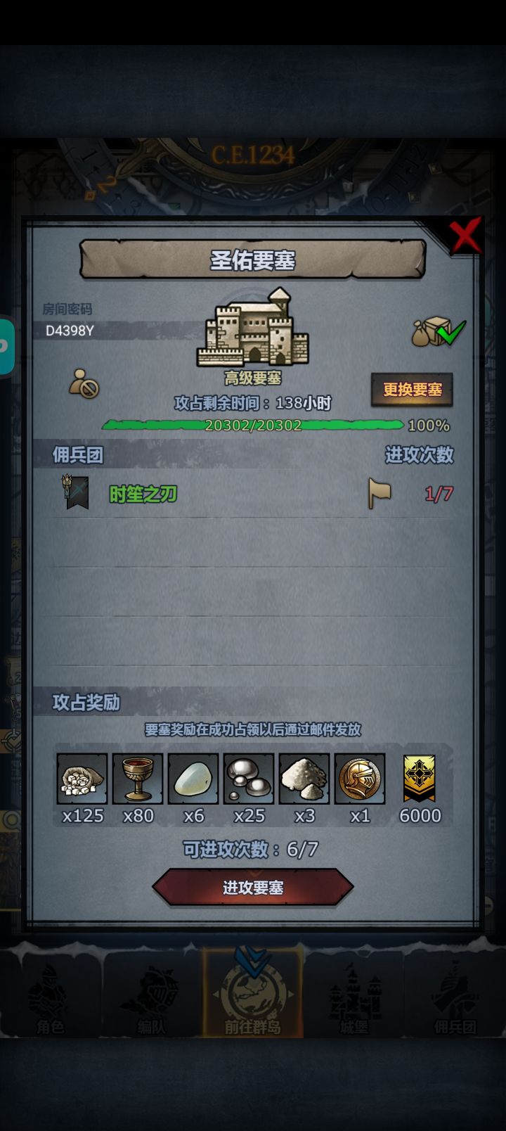 赞赞赞截图