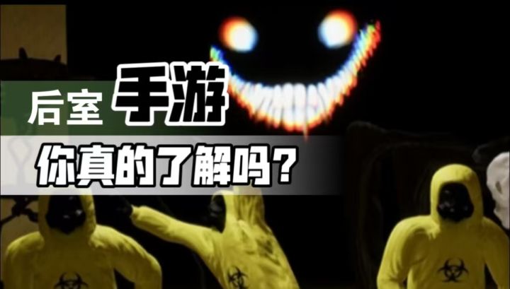 后世出手游了?完全免费,最多支持4人联机?截图