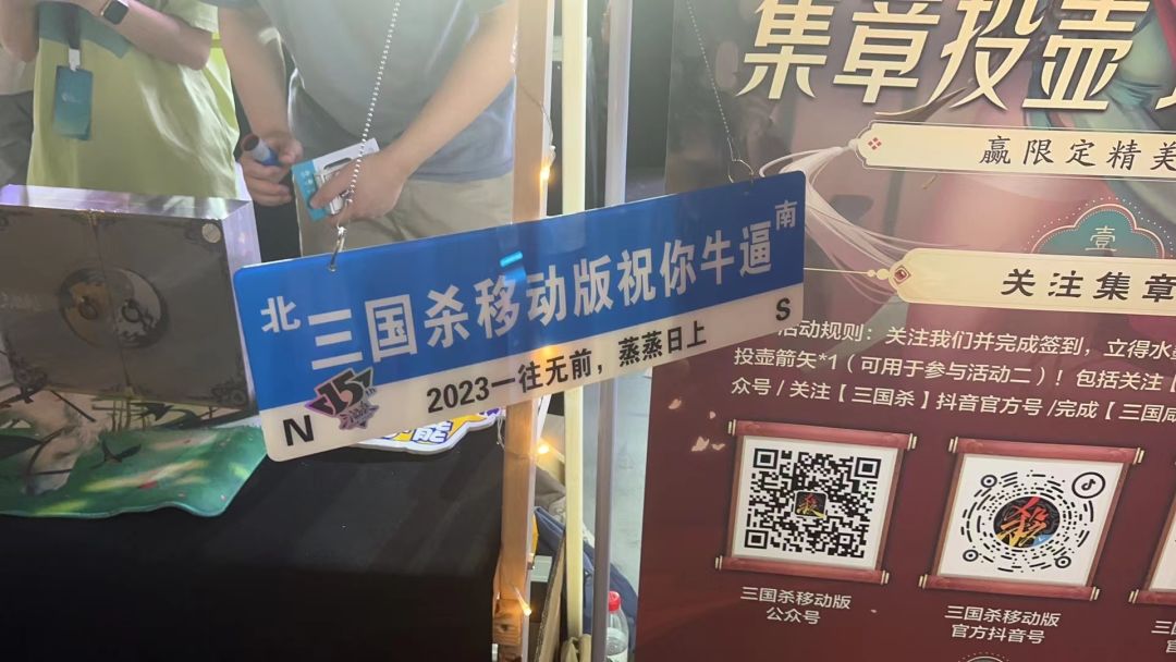 【评论抽三国杀卡牌】我们前线编辑发来了三国杀千人面杀的照片！牌佬对决笑里藏刀截图