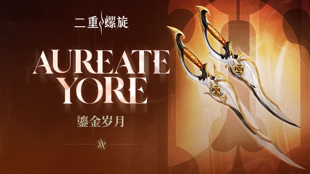 《铸铁计划》 | 鎏金岁月截图