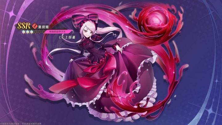 《纳萨力克之王》新手卡池角色评测篇:夏提雅截图