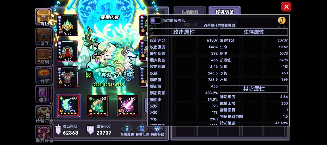 不知道该怎么玩了 1