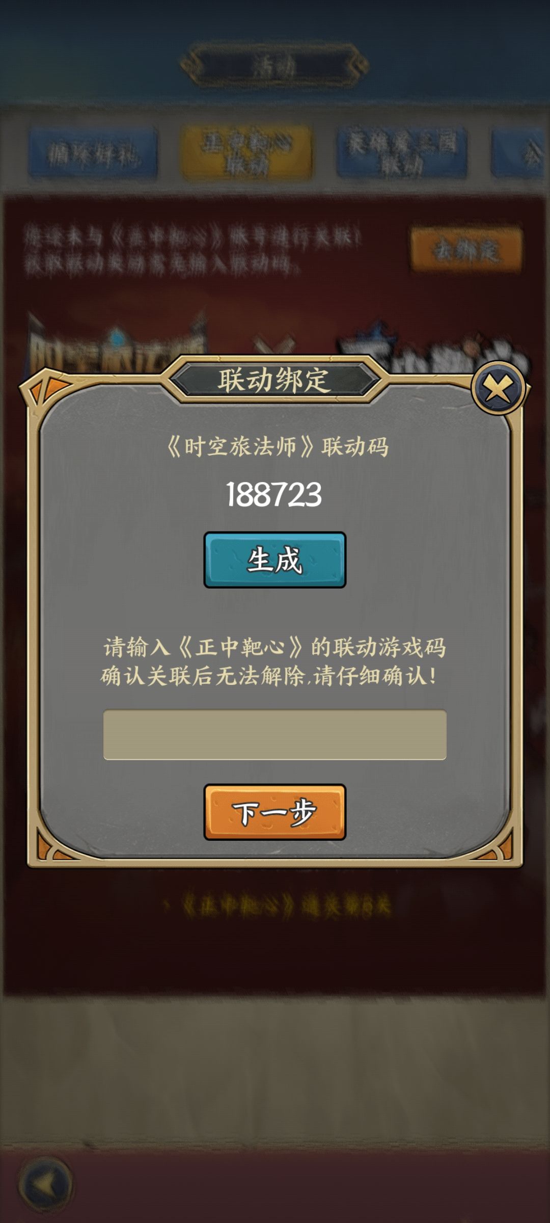 有其他的游戏的玩家私聊发我~ 2