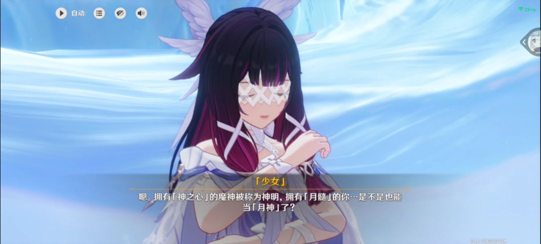 可爱的少女呀 4