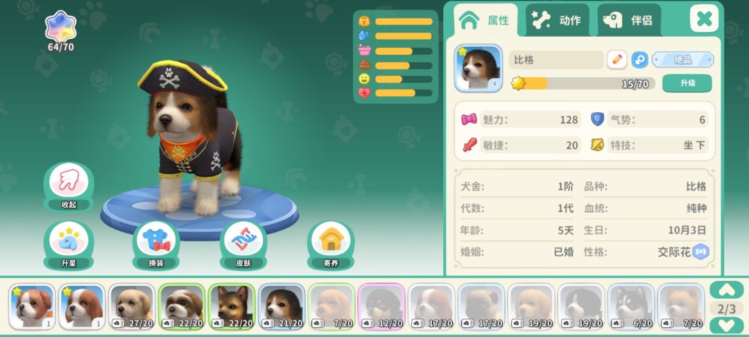 动态图片 5