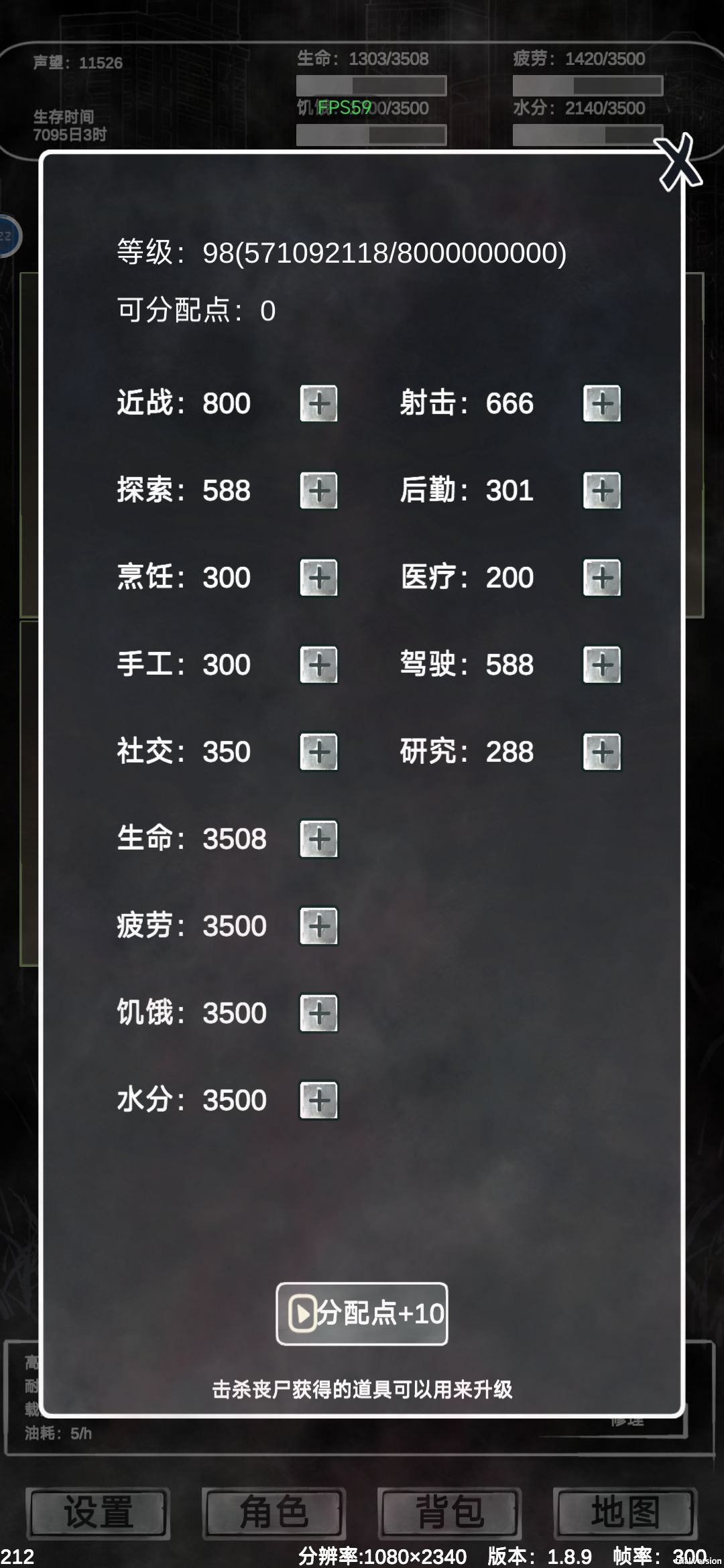 通关！ 2