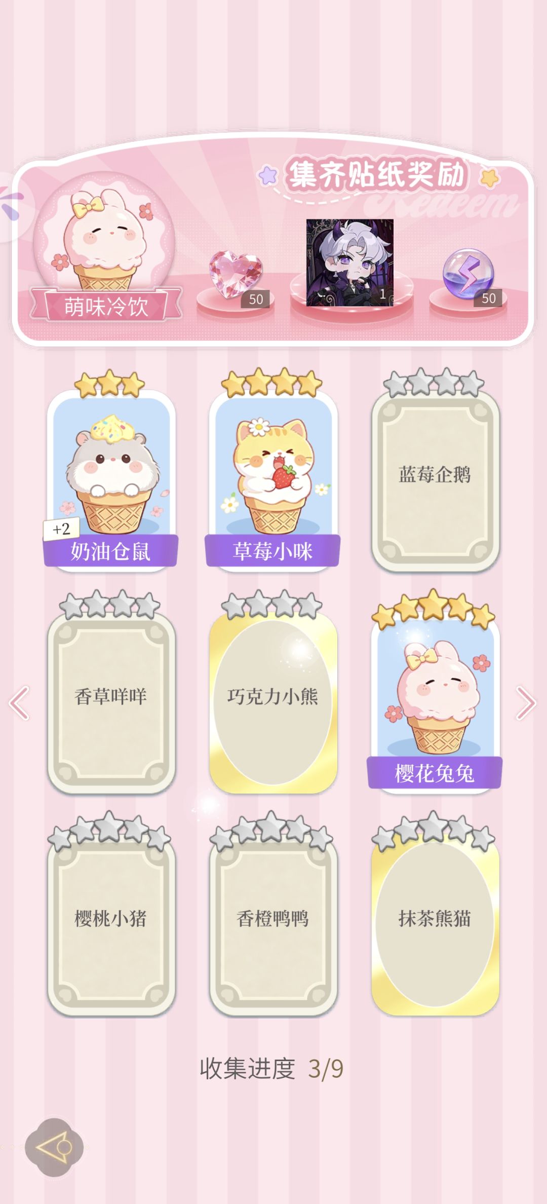 互换1109701256 11