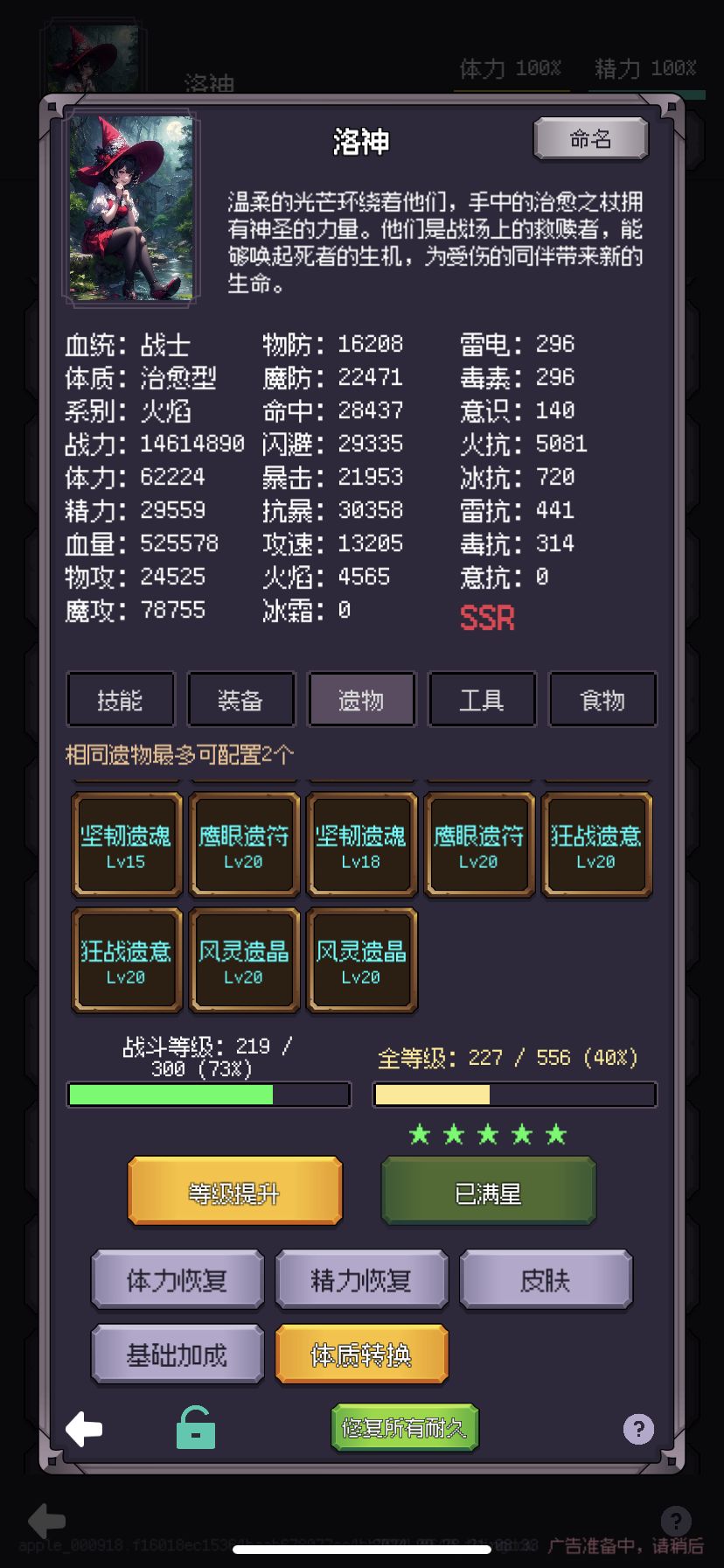 新手教程2 2
