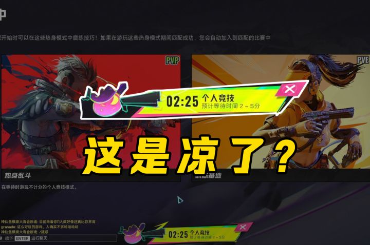 不是，我才刚玩。。。截图