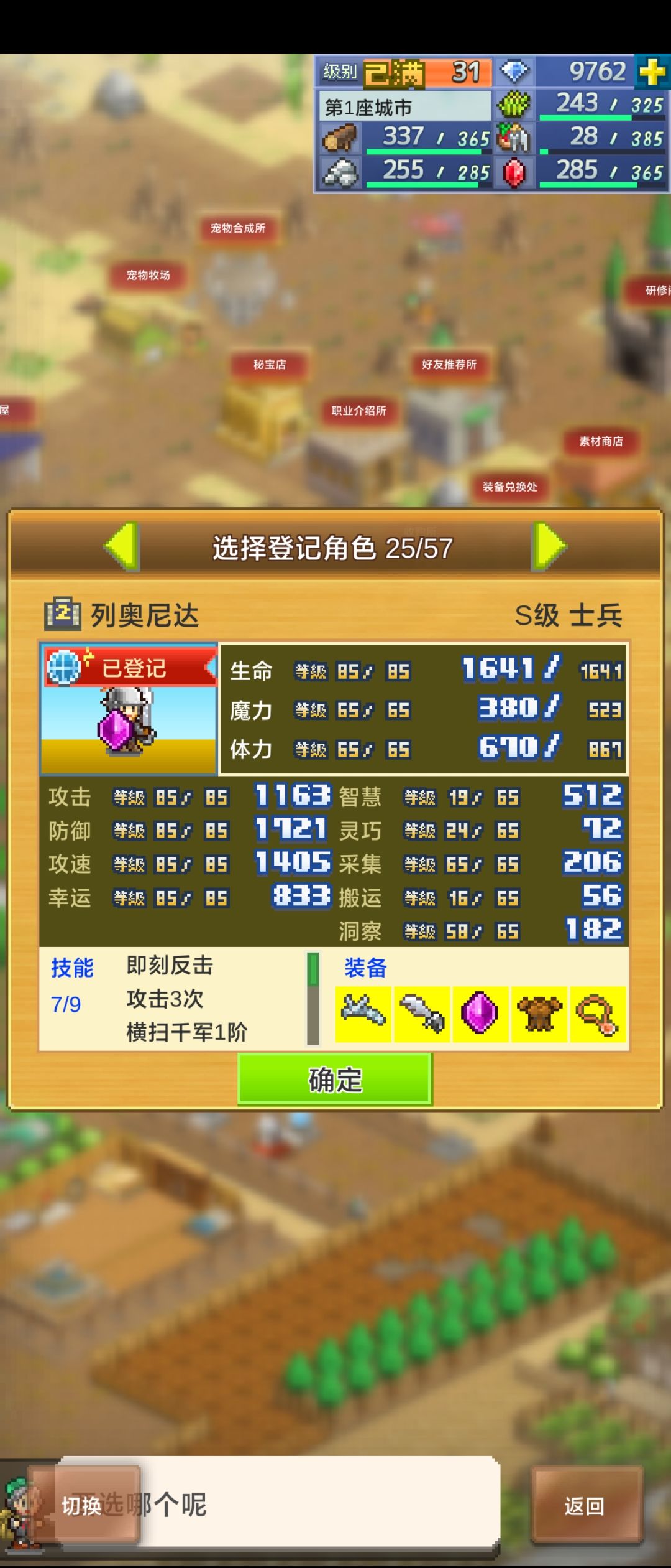 大佬太少,能量消耗不完,跪求更多大佬 2