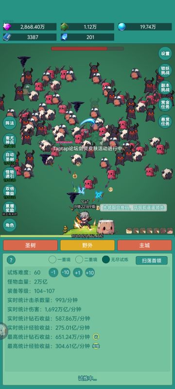 肉眼可见的进化！