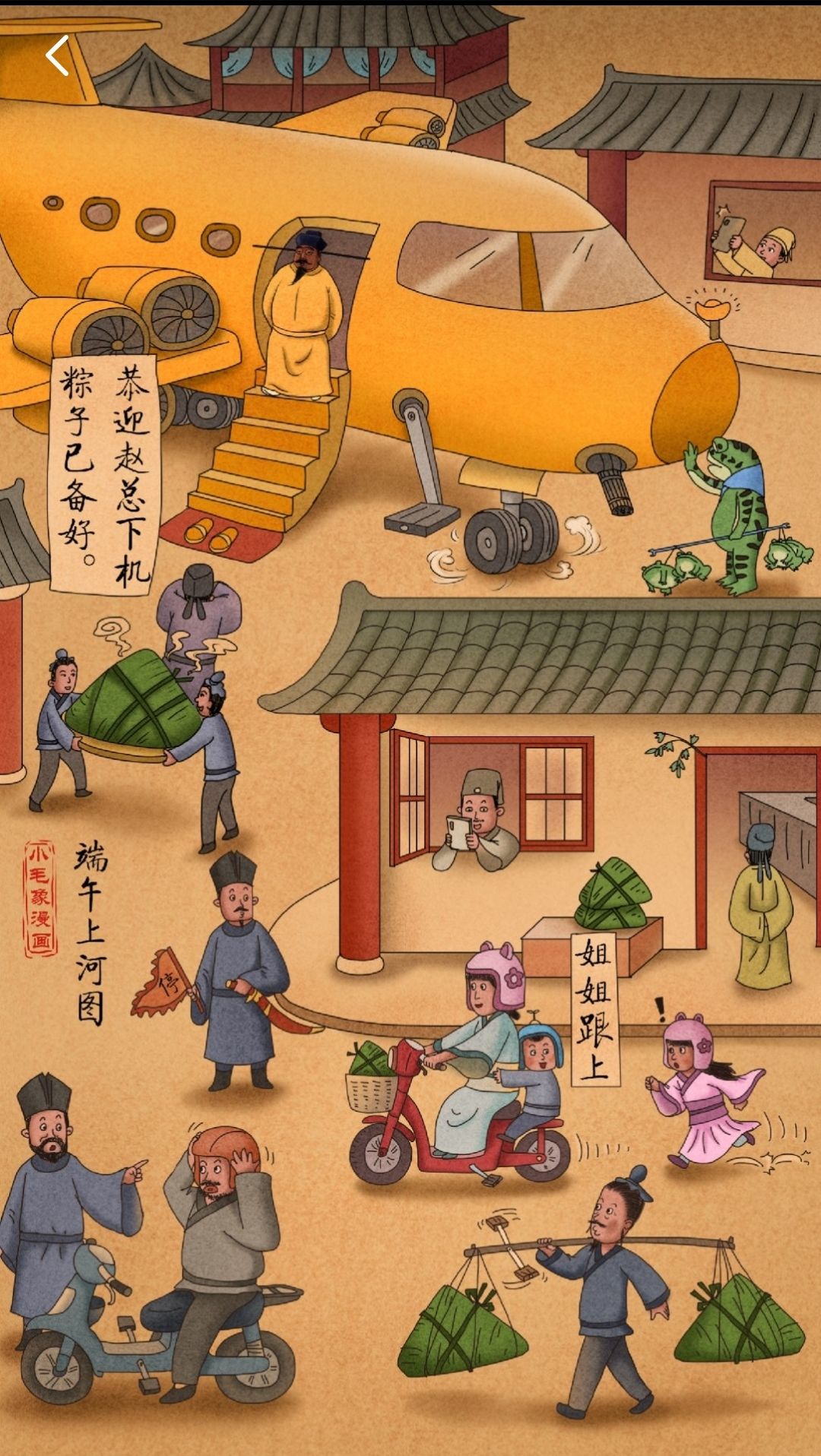 (有个问题) 1