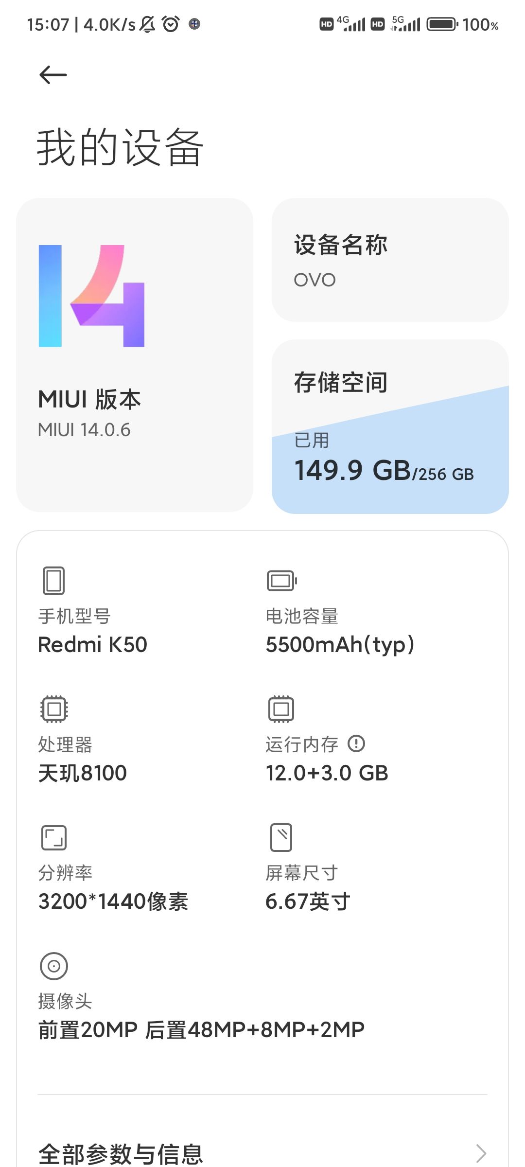 bug? 2