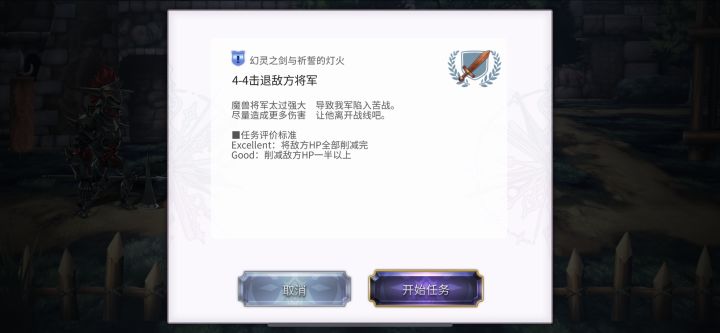 到底怎么打?截图