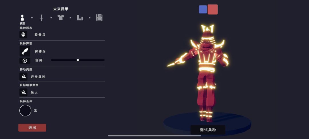 动态图片 2