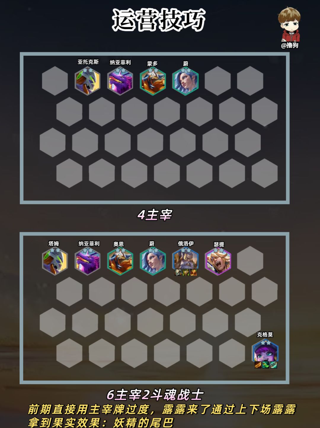 新版本BUG级:露露可以自选果实效果 3