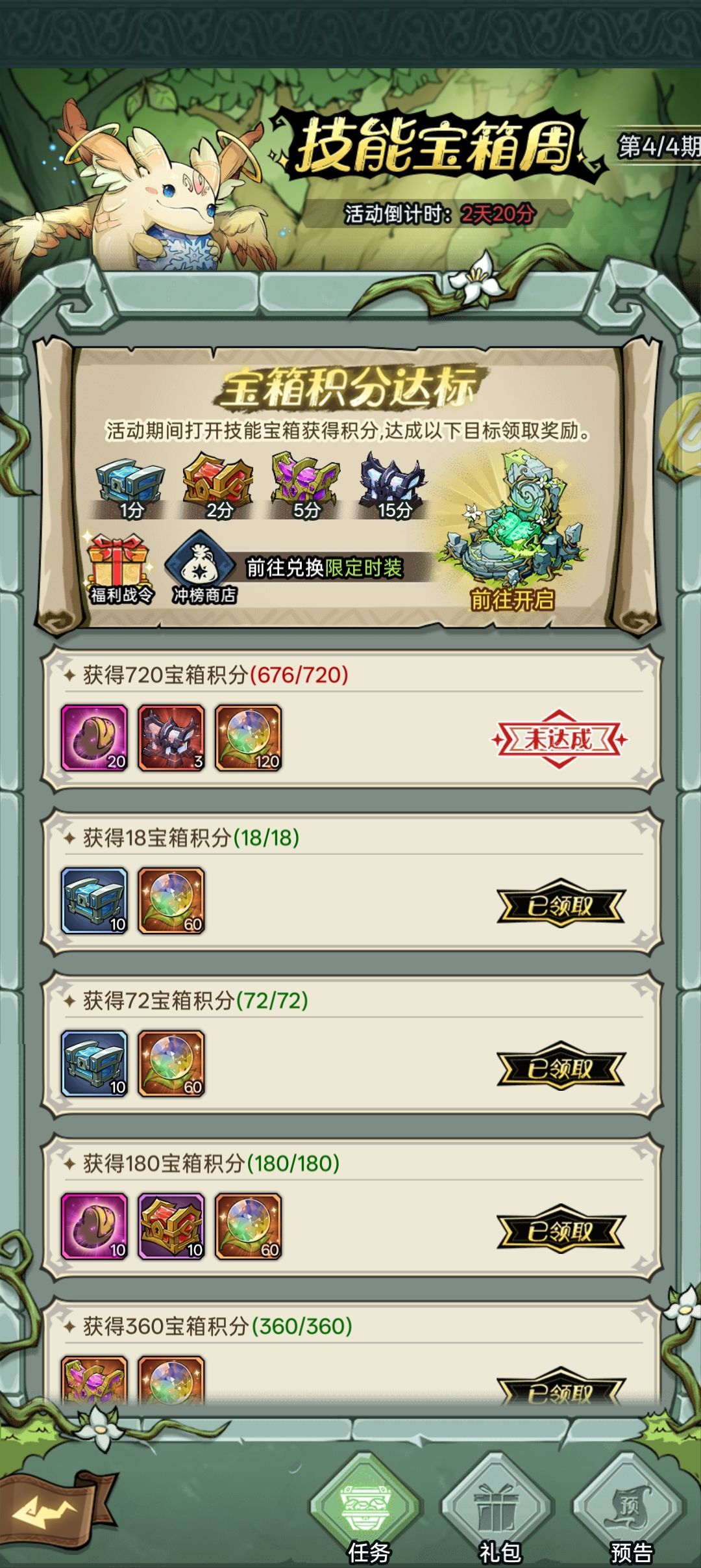 你品你细品 2