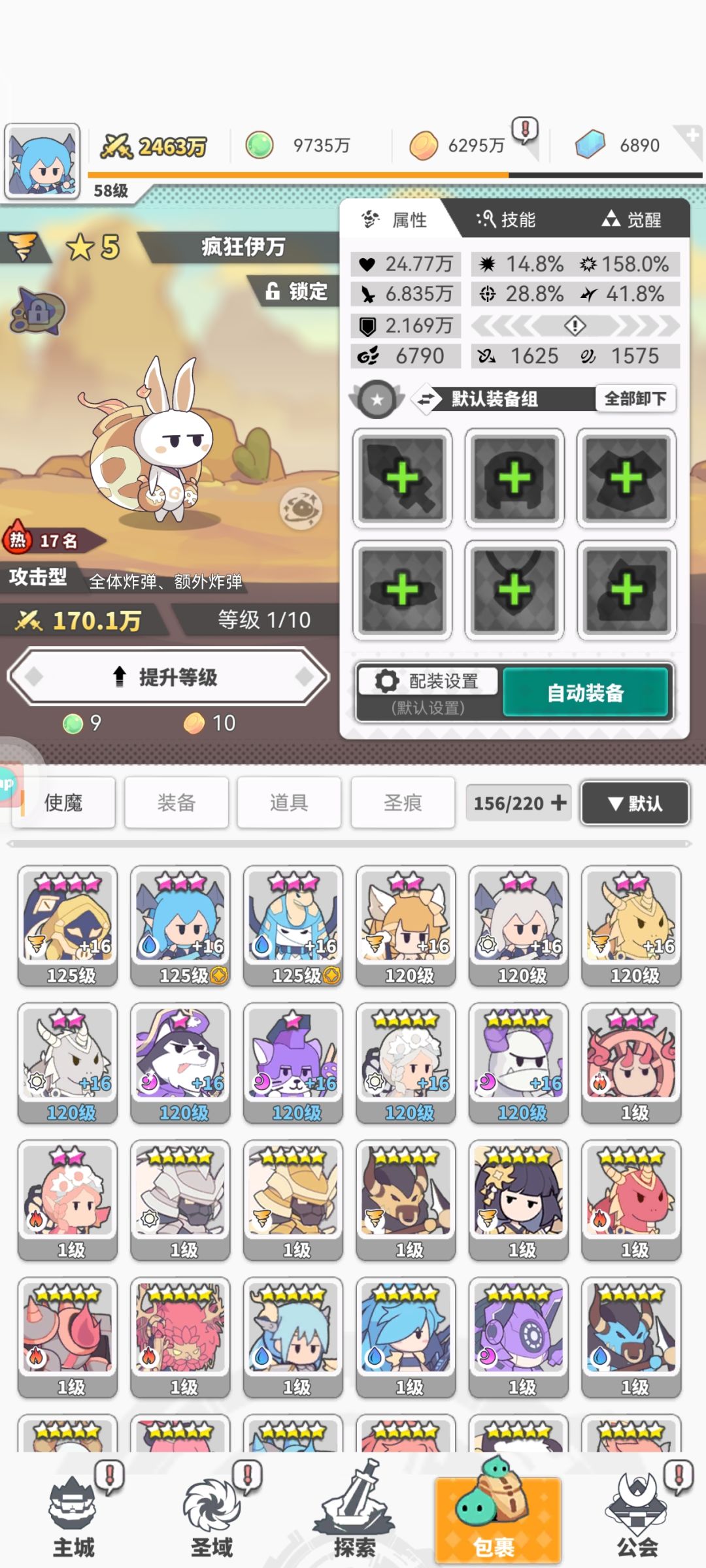 动态图片 3