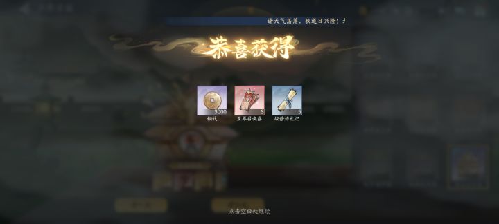 好好好截图