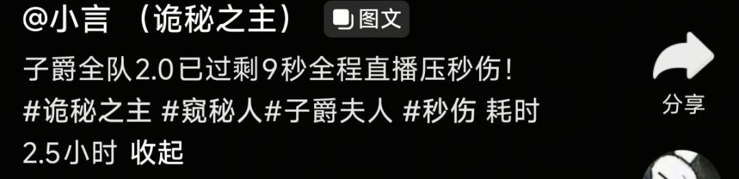 主播2.0队伍过夫人了 2