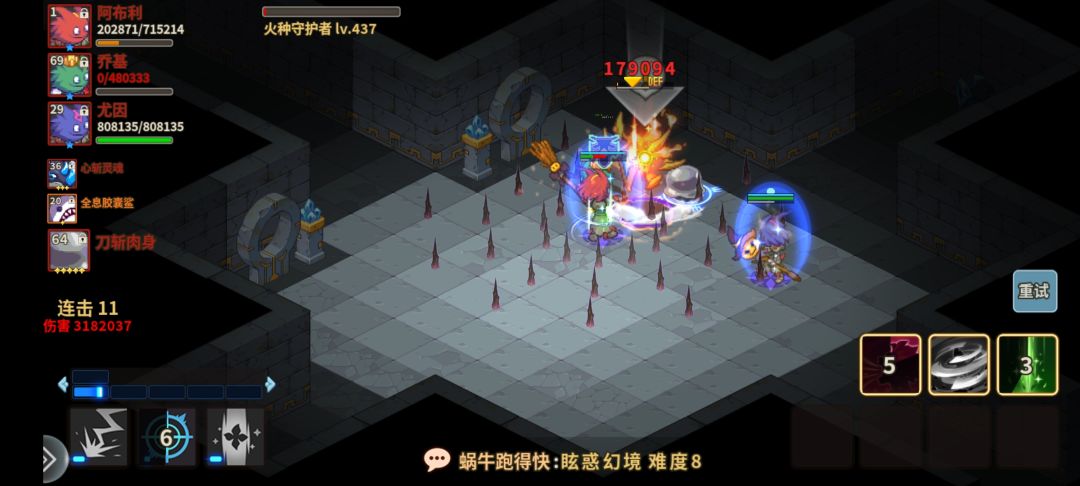 佛系玩法终于见到普罗米修斯了 1